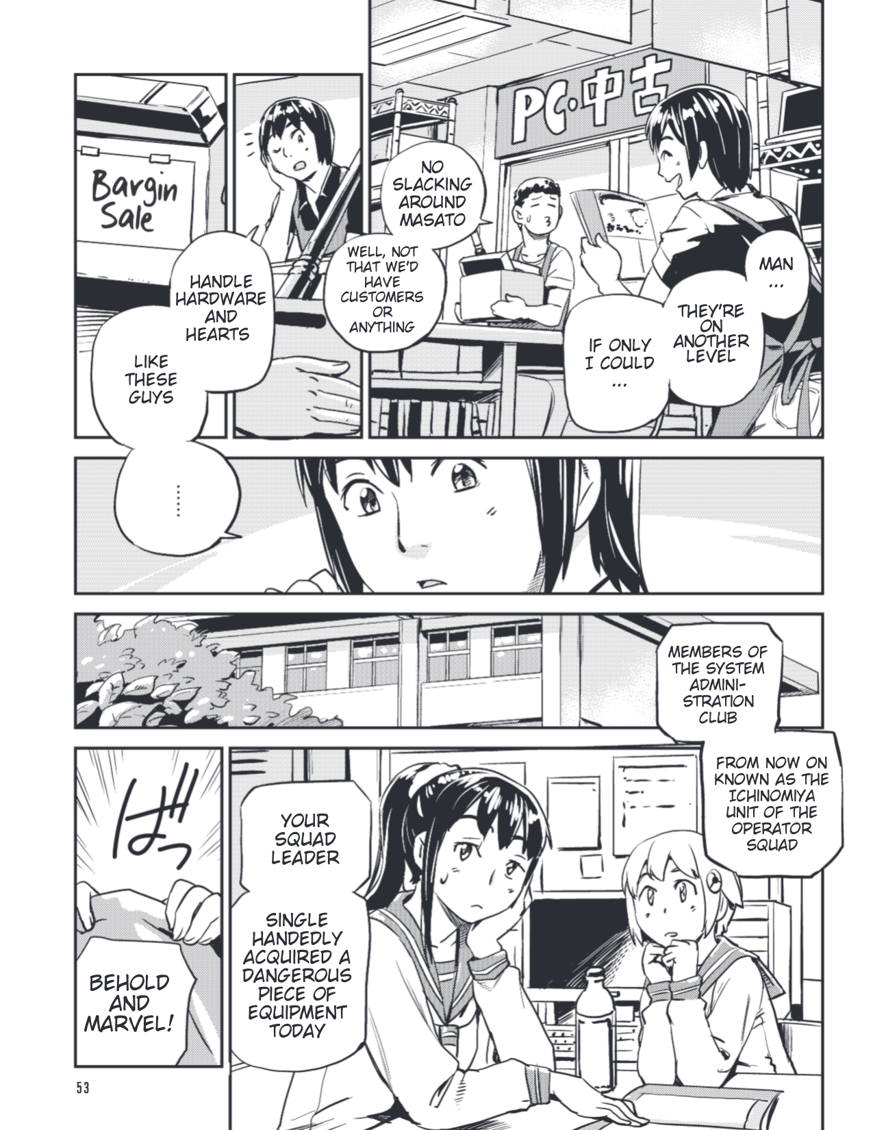 Ubunchu! chapter 14, page 3. Hiroshi Seo (Seotch), published by ASCII Media Works in Ubuntu Magazine Japan. License — original CC BY-NC-SA (as stated in the release); English translation by Tarek Saier and Yukinu, cleaning & typesetting by Yukinu (https://codeberg.org/yukinu/ubunchu), CC BY-NC-SA.
