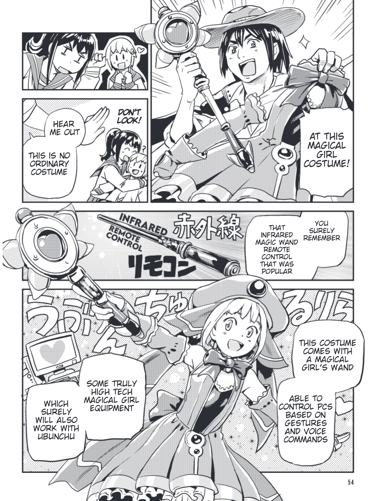 Ubunchu! chapter 14, page 4. Hiroshi Seo (Seotch), published by ASCII Media Works in Ubuntu Magazine Japan. License — original CC BY-NC-SA (as stated in the release); English translation by Tarek Saier and Yukinu, cleaning & typesetting by Yukinu (https://codeberg.org/yukinu/ubunchu), CC BY-NC-SA.