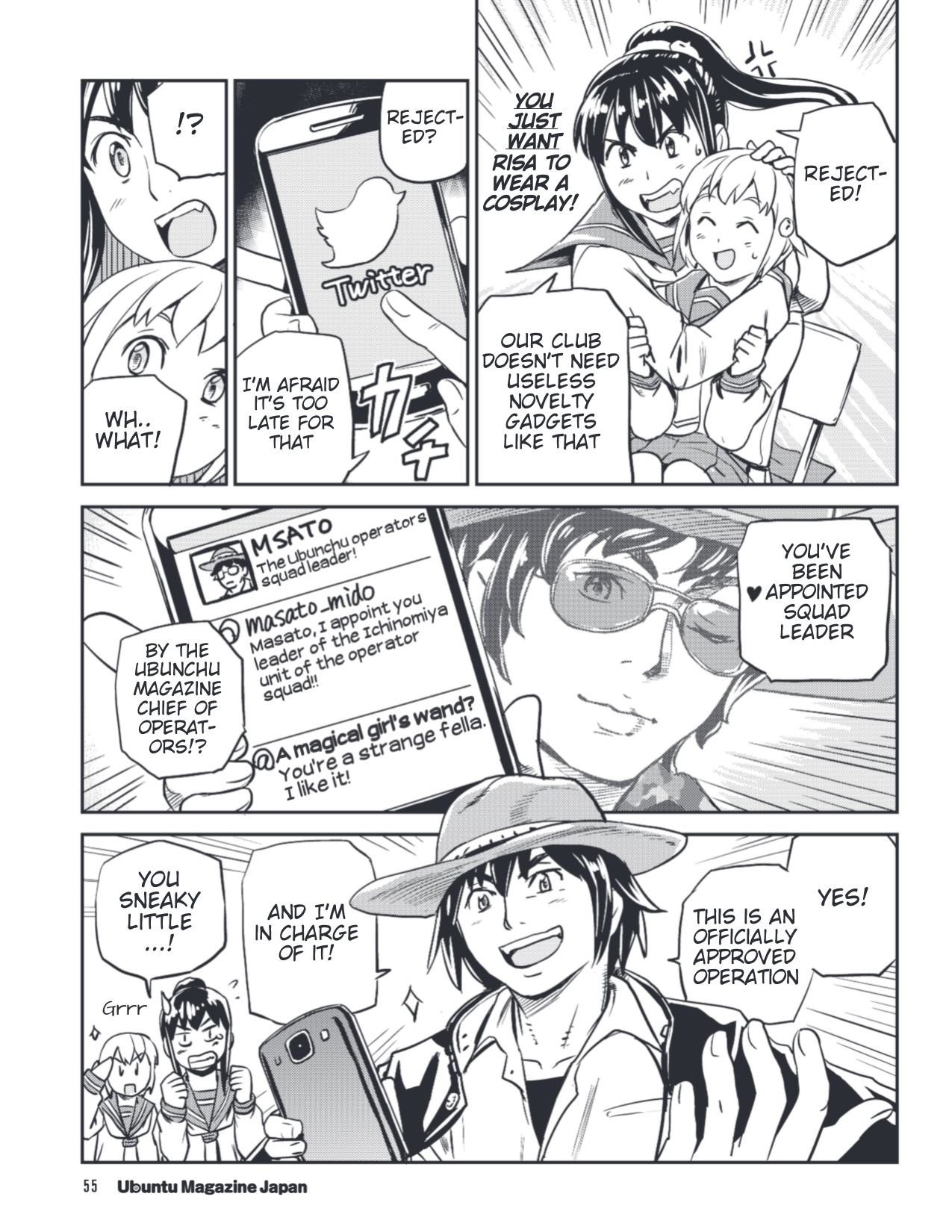 Ubunchu! chapter 14, page 5. Hiroshi Seo (Seotch), published by ASCII Media Works in Ubuntu Magazine Japan. License — original CC BY-NC-SA (as stated in the release); English translation by Tarek Saier and Yukinu, cleaning & typesetting by Yukinu (https://codeberg.org/yukinu/ubunchu), CC BY-NC-SA.