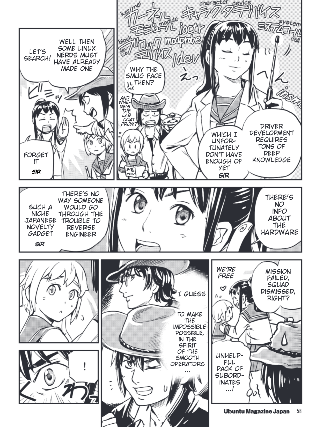 Ubunchu! chapter 14, page 8. Hiroshi Seo (Seotch), published by ASCII Media Works in Ubuntu Magazine Japan. License — original CC BY-NC-SA (as stated in the release); English translation by Tarek Saier and Yukinu, cleaning & typesetting by Yukinu (https://codeberg.org/yukinu/ubunchu), CC BY-NC-SA.