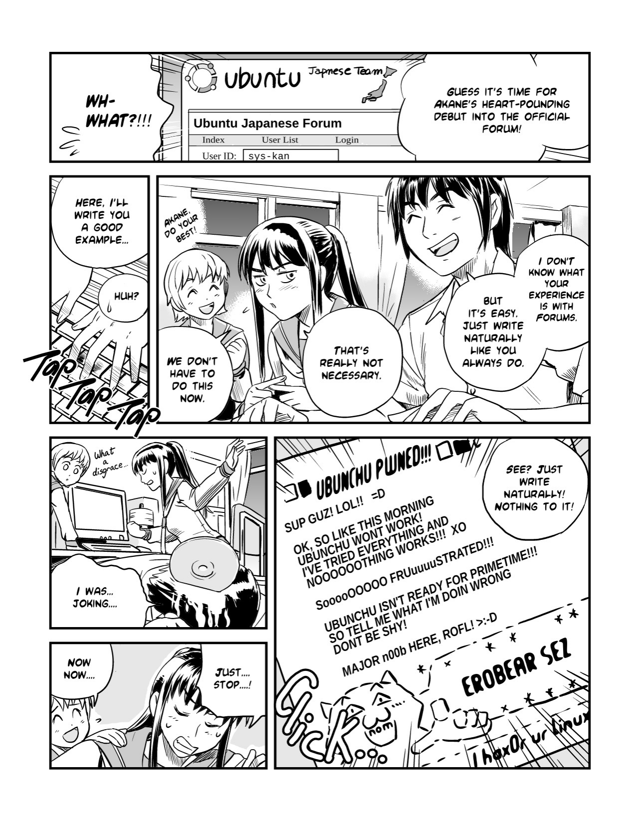 Ubunchu! chapter 3, page 6. Hiroshi Seo (Seotch), published by ASCII Media Works in Ubuntu Magazine Japan. License — original CC BY-NC 3.0 (https://creativecommons.org/licenses/by-nc/3.0/); English translation by the Ubunchu translators group (https://gitlab.com/ubunchu-translators/ubunchu), CC BY-NC 3.0.