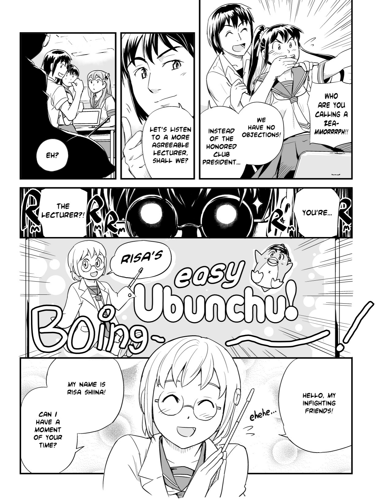 Ubunchu! chapter 5, page 5. Hiroshi Seo (Seotch), published by ASCII Media Works in Ubuntu Magazine Japan. License — original CC BY-NC 3.0 (https://creativecommons.org/licenses/by-nc/3.0/); English translation by the Ubunchu translators group (https://gitlab.com/ubunchu-translators/ubunchu), CC BY-NC 3.0.