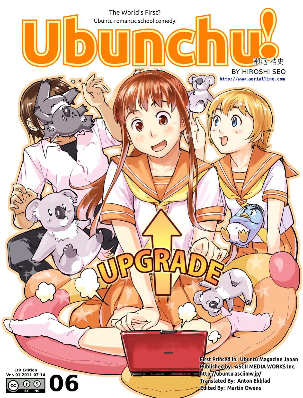 Ubunchu! chapter 6, page 1. Hiroshi Seo (Seotch), published by ASCII Media Works in Ubuntu Magazine Japan. License — original CC BY-NC 3.0 (https://creativecommons.org/licenses/by-nc/3.0/); English translation by the Ubunchu translators group (https://gitlab.com/ubunchu-translators/ubunchu), CC BY-NC 3.0; left-to-right edited edition (panels re-arranged by the translators).