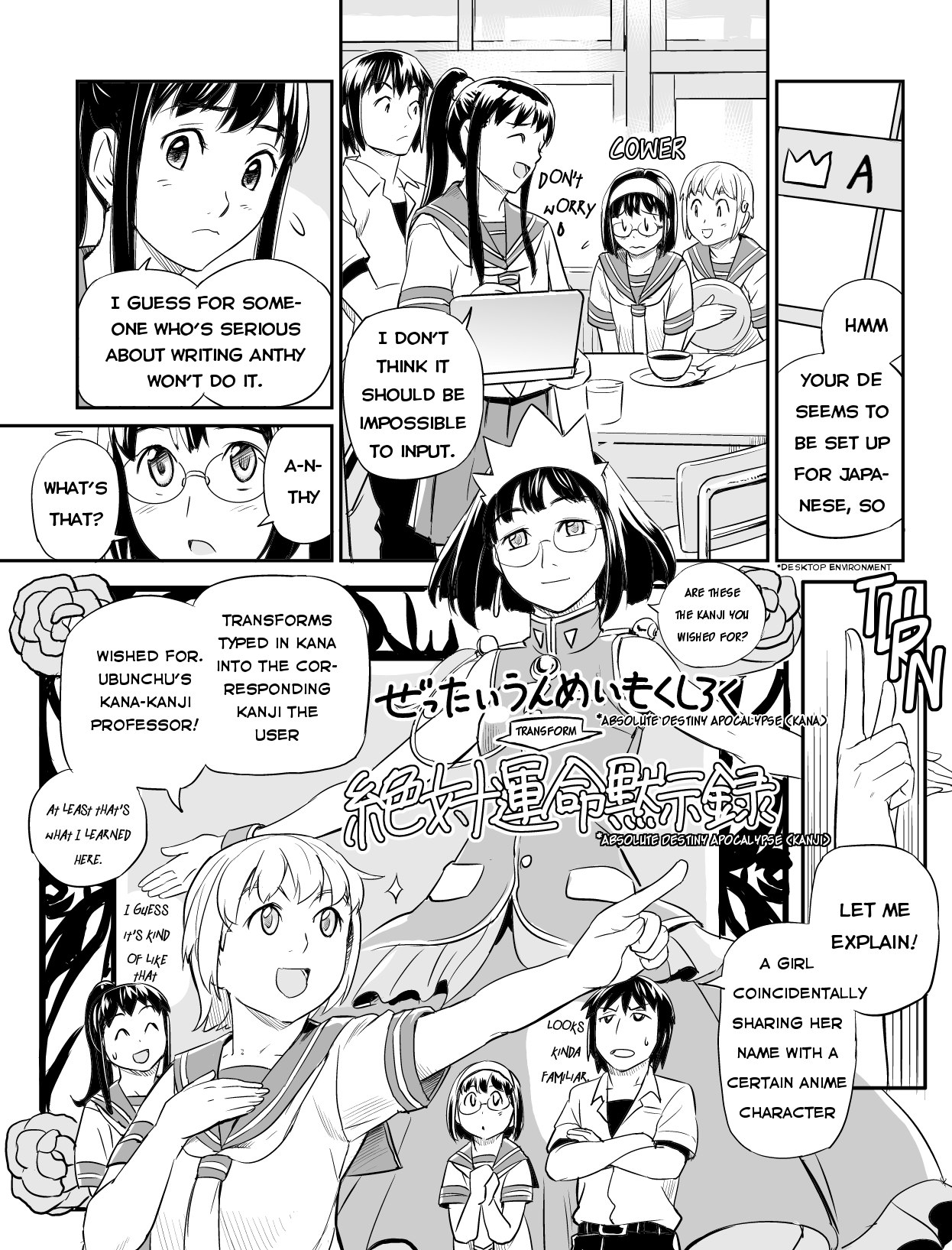 Ubunchu! chapter 9, page 5. Hiroshi Seo (Seotch), published by ASCII Media Works in Ubuntu Magazine Japan. License — original CC BY-NC 3.0 (https://creativecommons.org/licenses/by-nc/3.0/); English translation by Tarek Saier (https://sirtetris.gitlab.io/ubunchu-translation/), CC BY-NC 4.0.