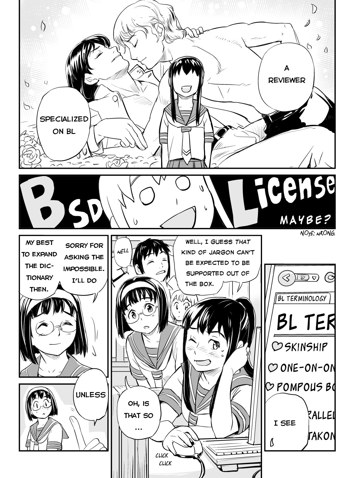 Ubunchu! chapter 9, page 8. Hiroshi Seo (Seotch), published by ASCII Media Works in Ubuntu Magazine Japan. License — original CC BY-NC 3.0 (https://creativecommons.org/licenses/by-nc/3.0/); English translation by Tarek Saier (https://sirtetris.gitlab.io/ubunchu-translation/), CC BY-NC 4.0.