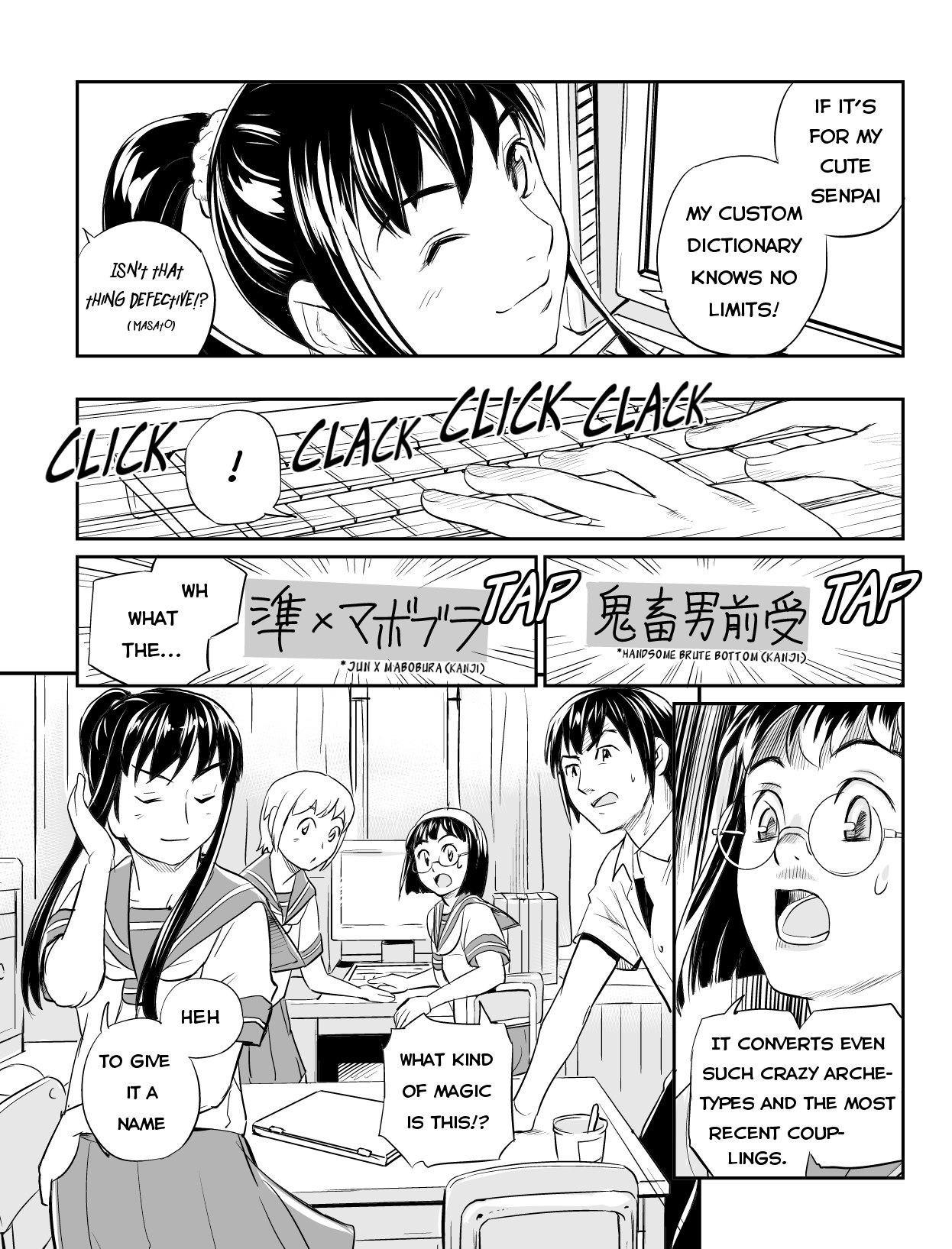 Ubunchu! chapter 9, page 9. Hiroshi Seo (Seotch), published by ASCII Media Works in Ubuntu Magazine Japan. License — original CC BY-NC 3.0 (https://creativecommons.org/licenses/by-nc/3.0/); English translation by Tarek Saier (https://sirtetris.gitlab.io/ubunchu-translation/), CC BY-NC 4.0.