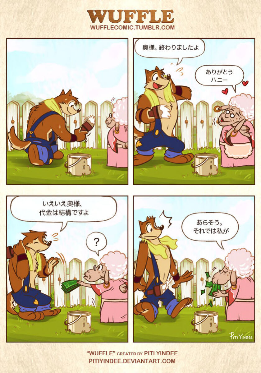 piti-yindee-comics p5