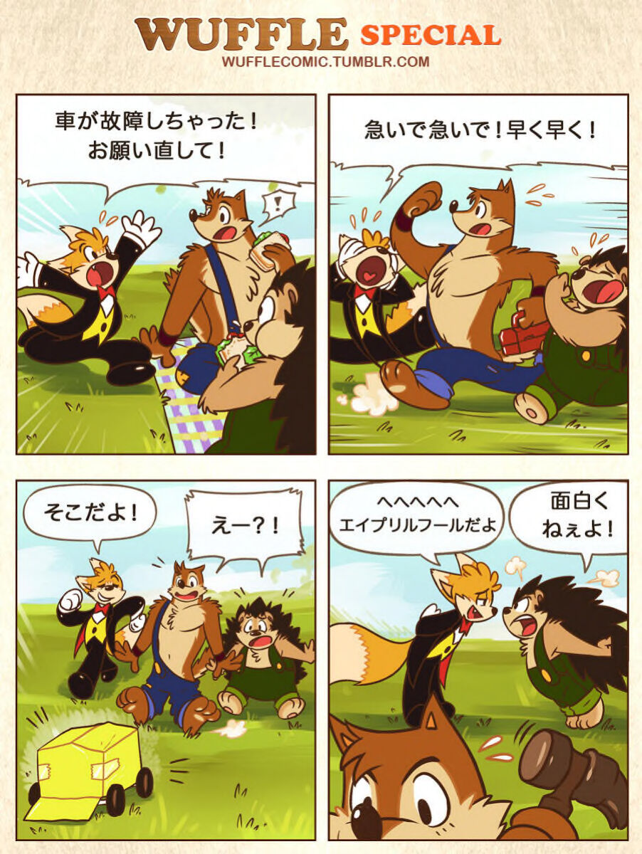 piti-yindee-comics p7