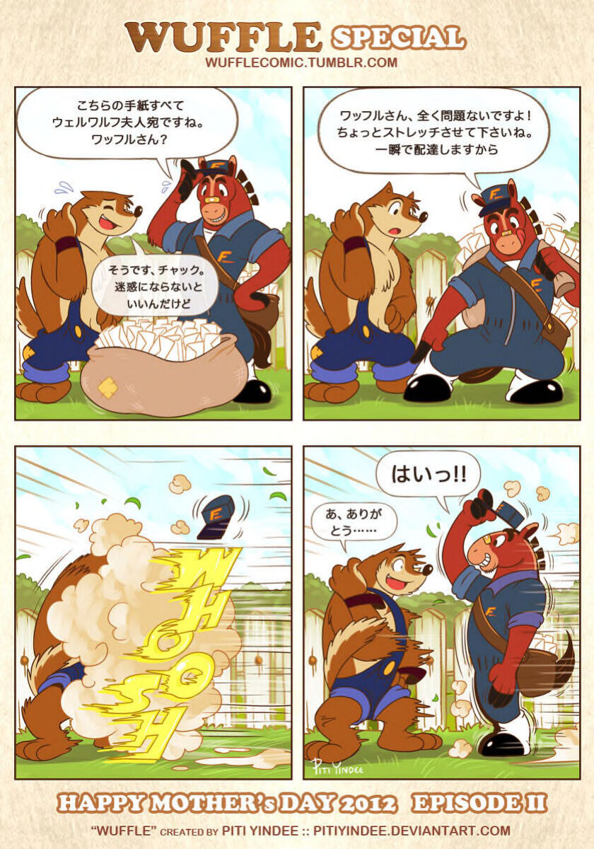 piti-yindee-comics p23