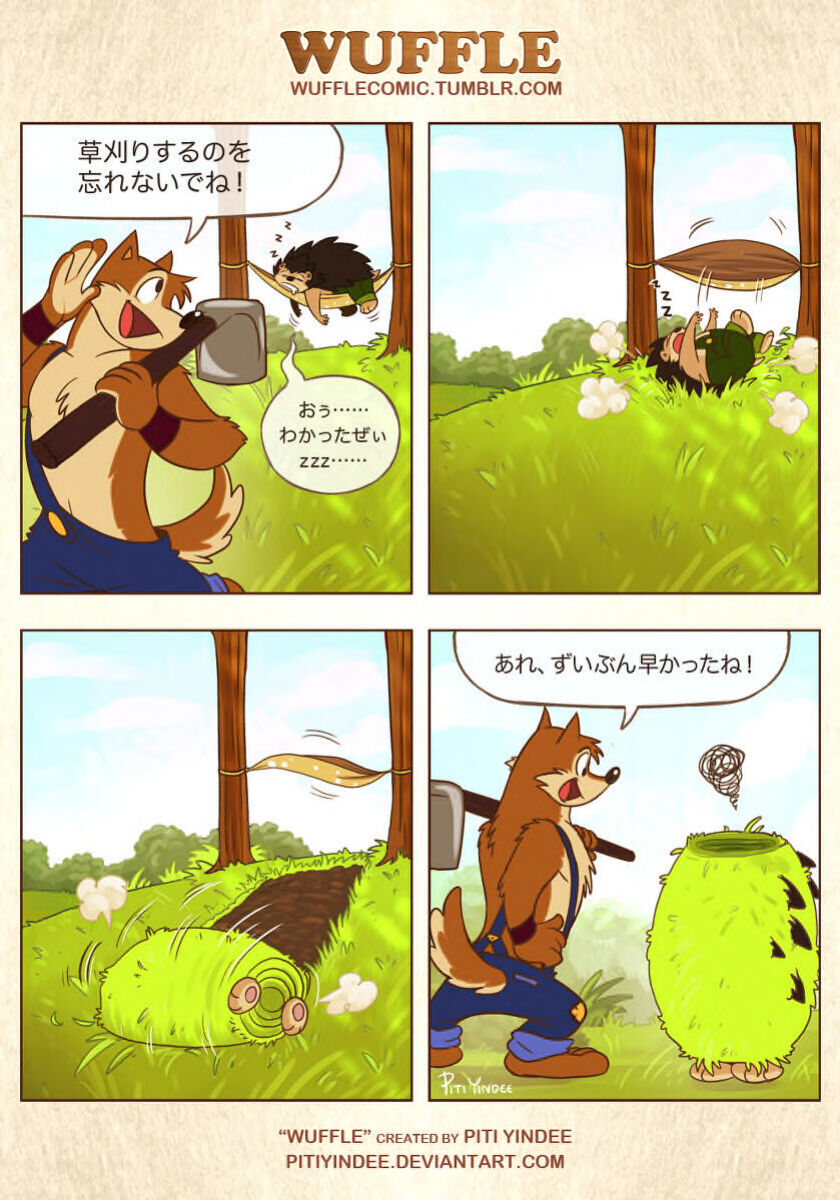 piti-yindee-comics p3