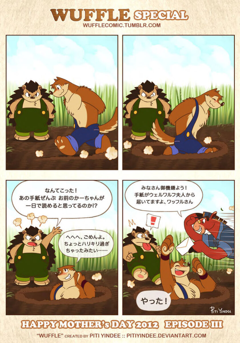 piti-yindee-comics p24