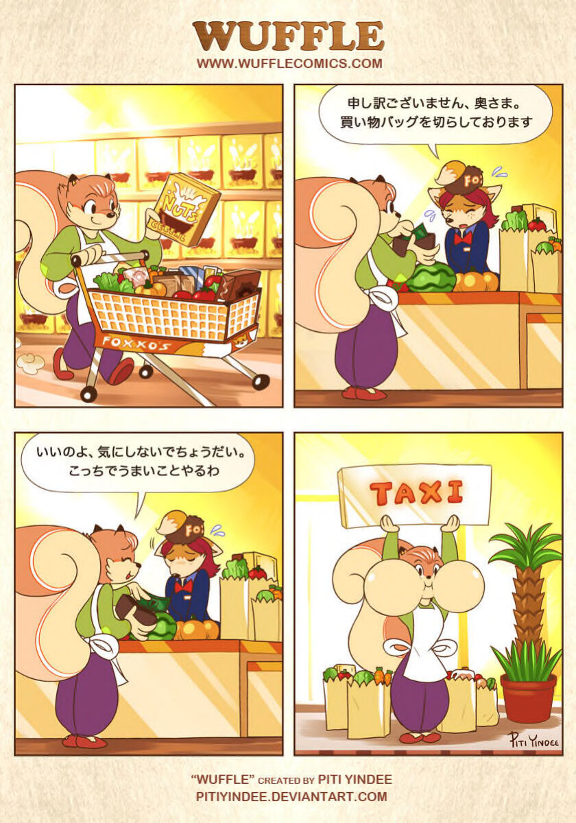 piti-yindee-comics p35