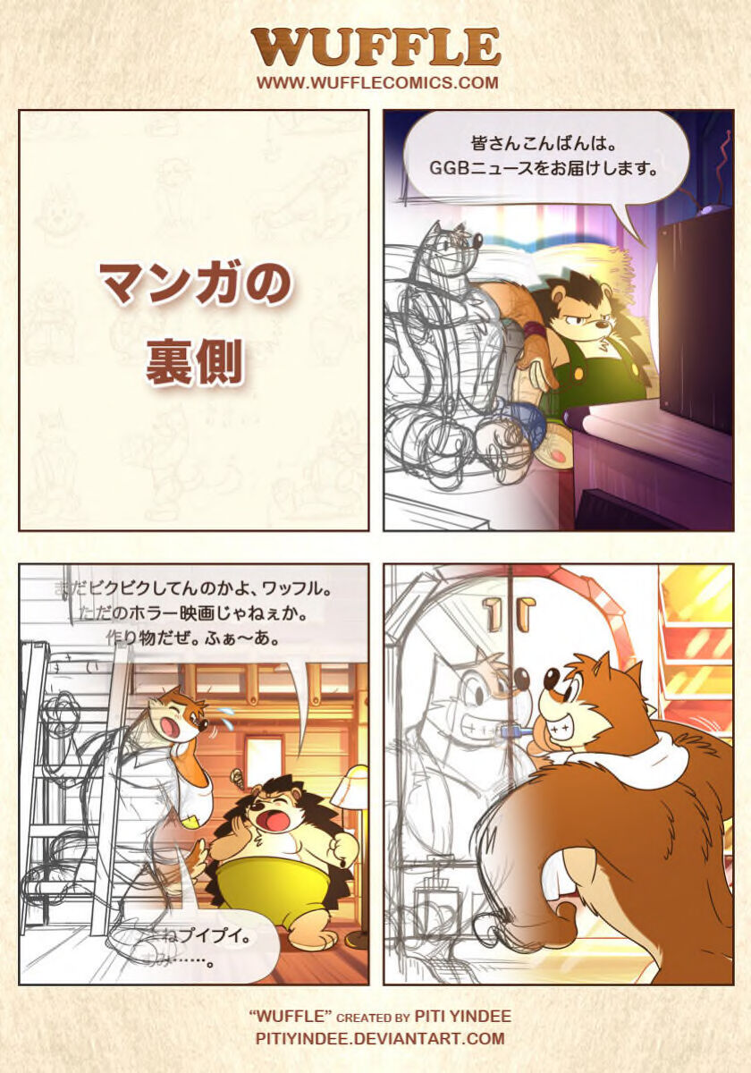 piti-yindee-comics p39