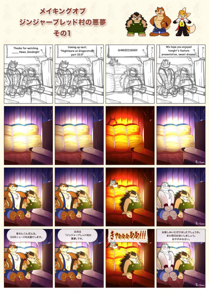 piti-yindee-comics p40