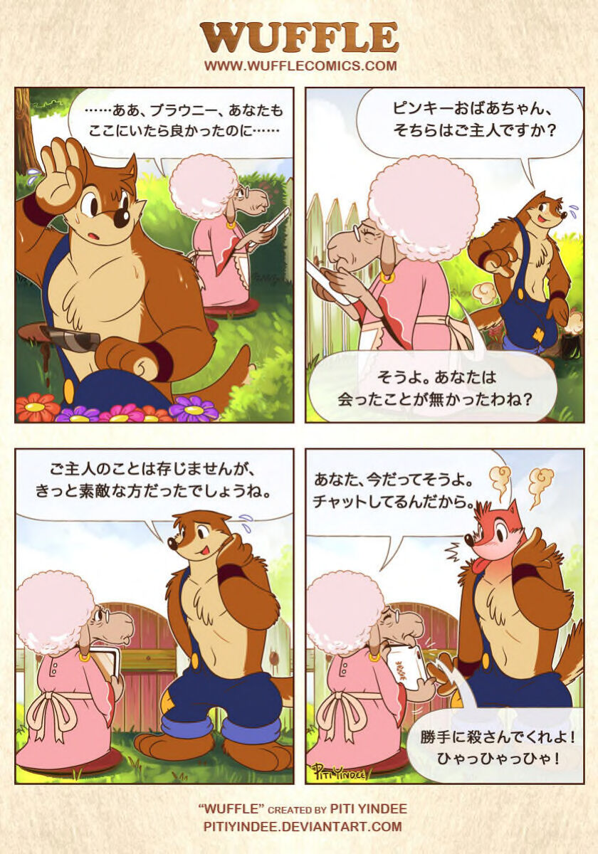 piti-yindee-comics p43