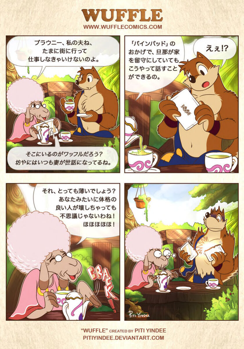 piti-yindee-comics p44