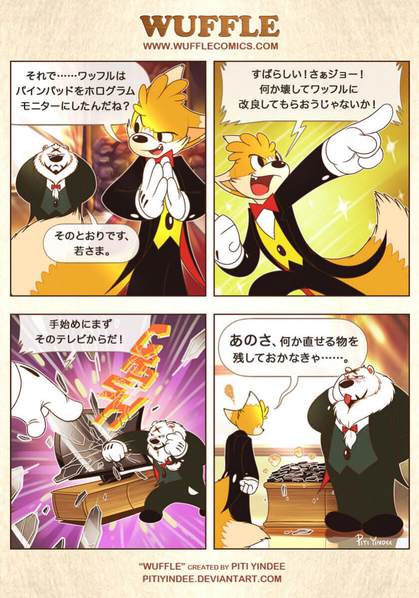 piti-yindee-comics p46