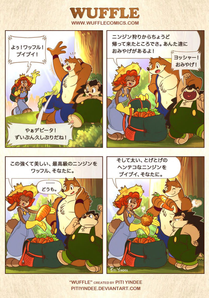 piti-yindee-comics p48