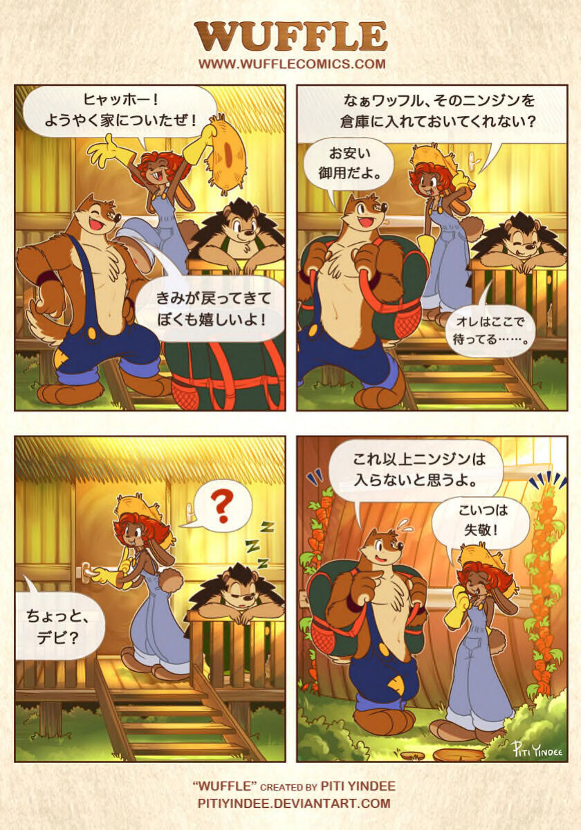 piti-yindee-comics p49
