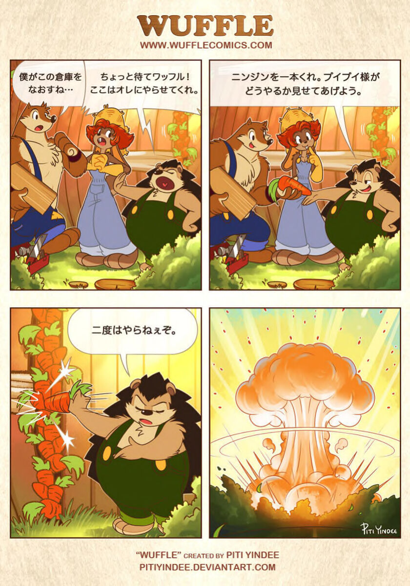 piti-yindee-comics p50