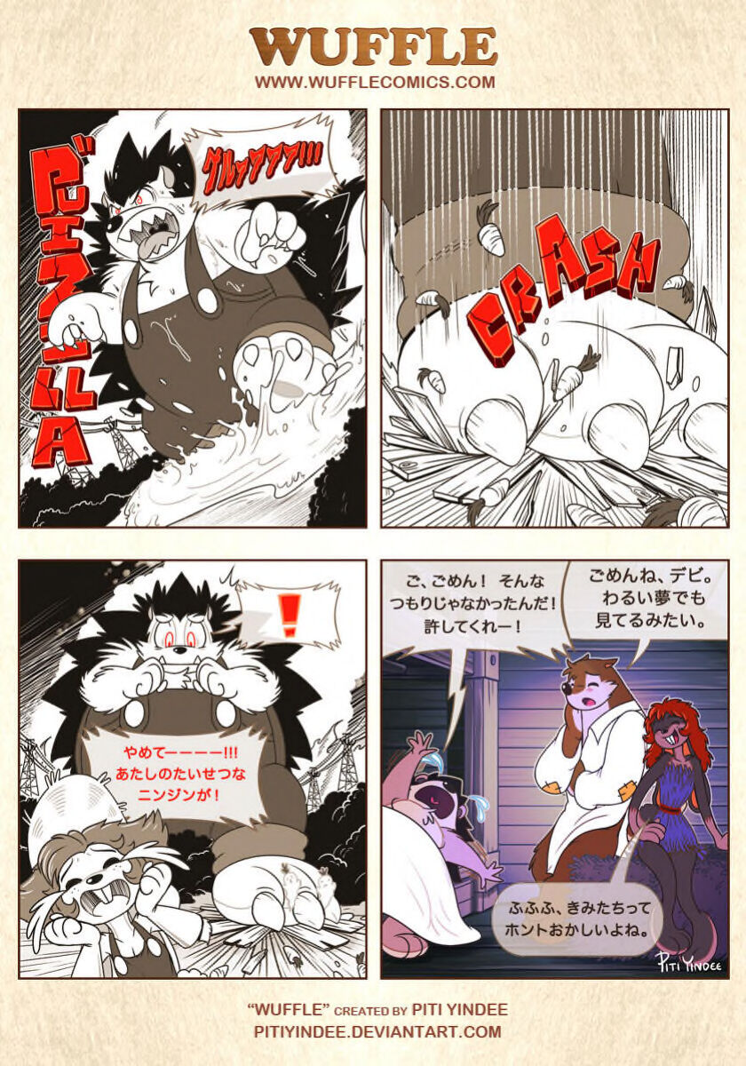 piti-yindee-comics p53