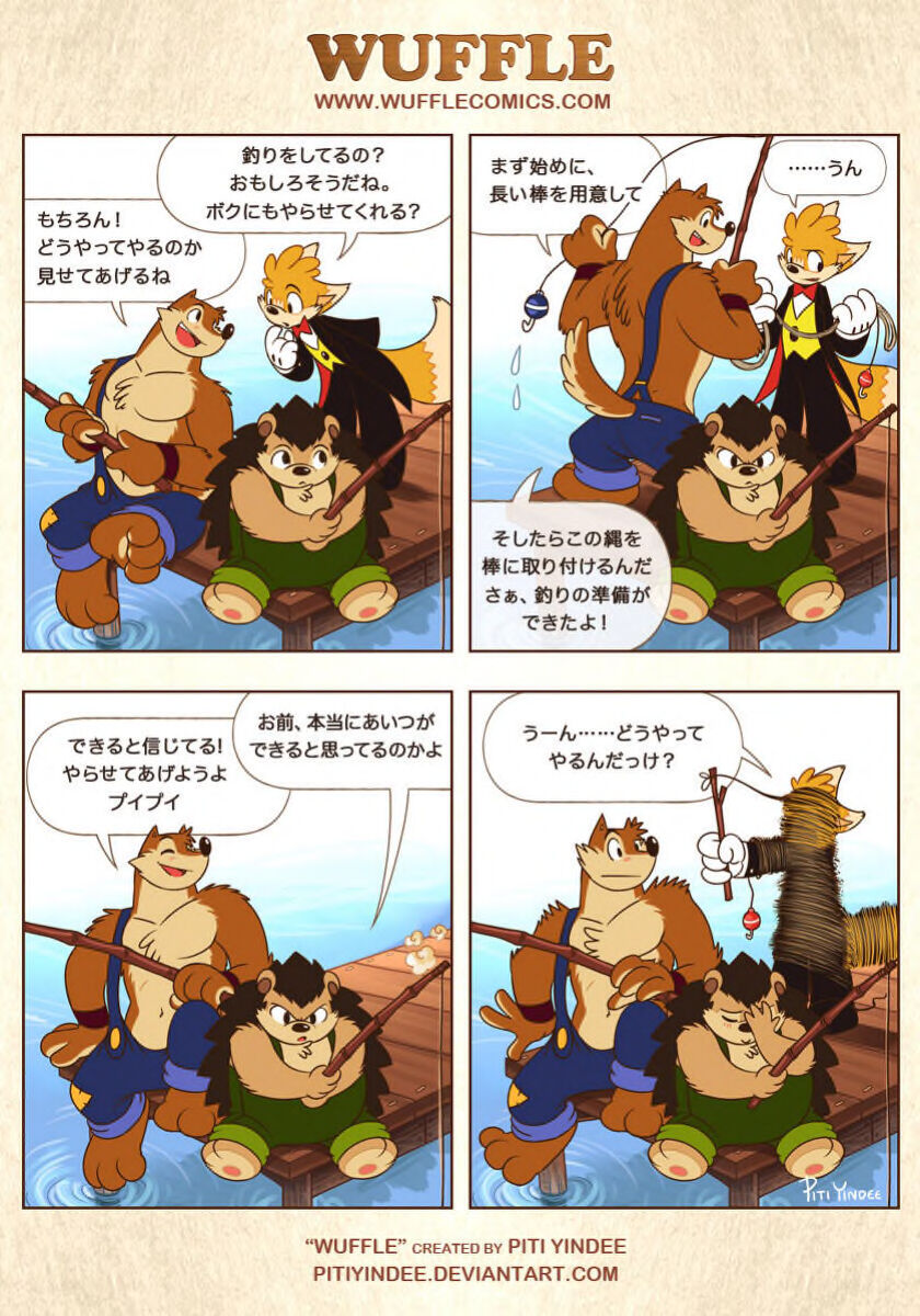 piti-yindee-comics p27