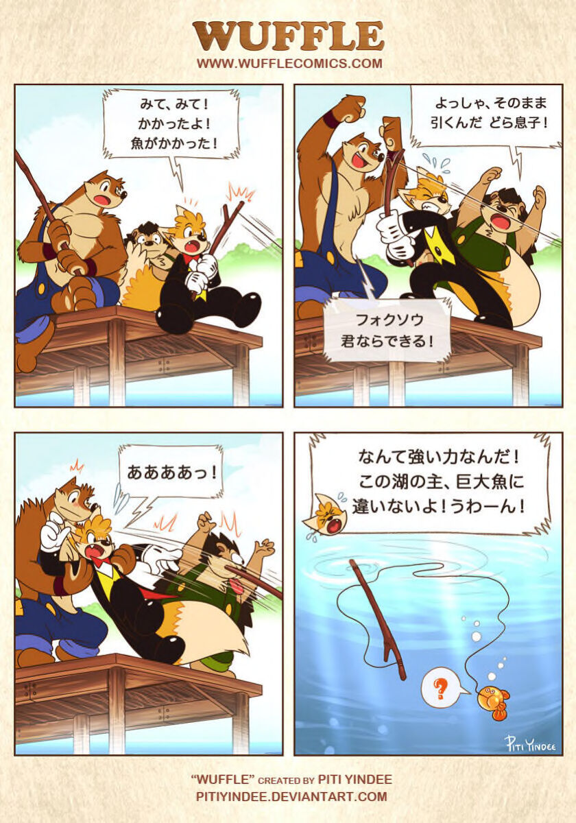 piti-yindee-comics p29