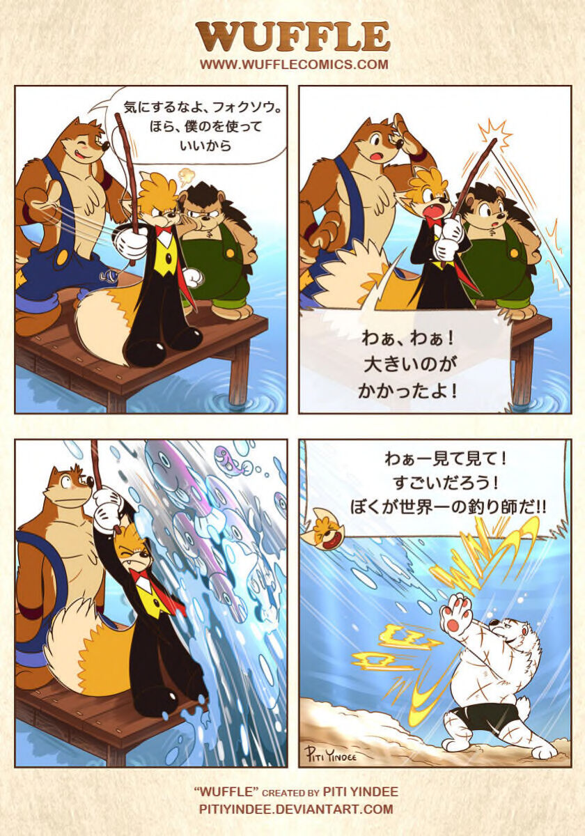 piti-yindee-comics p30