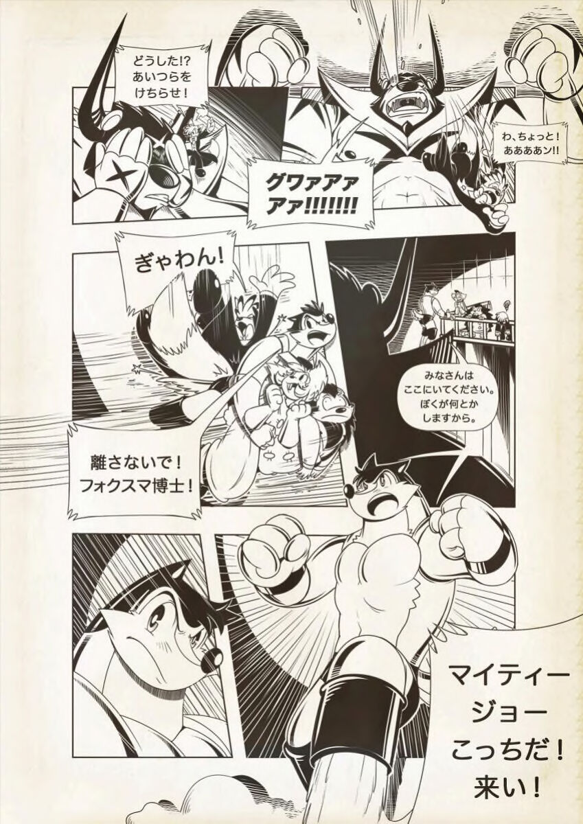 piti-yindee-comics p64