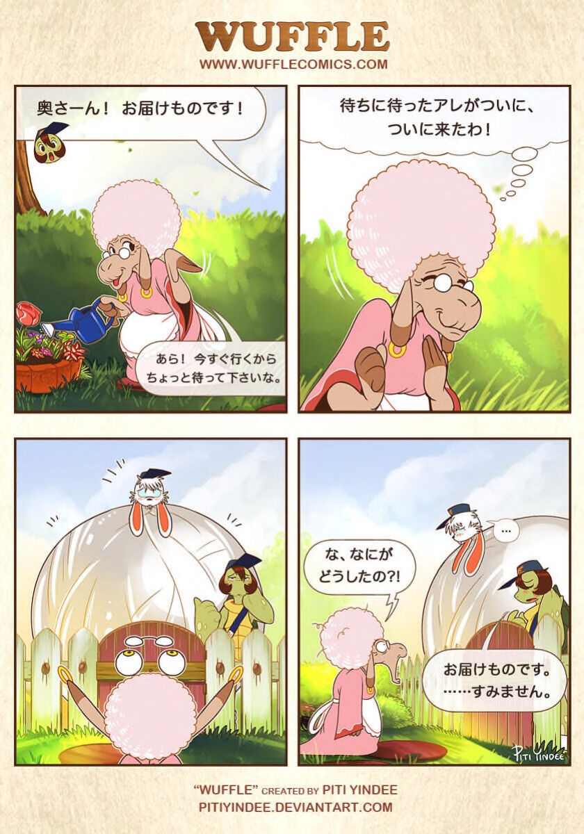 piti-yindee-comics p69