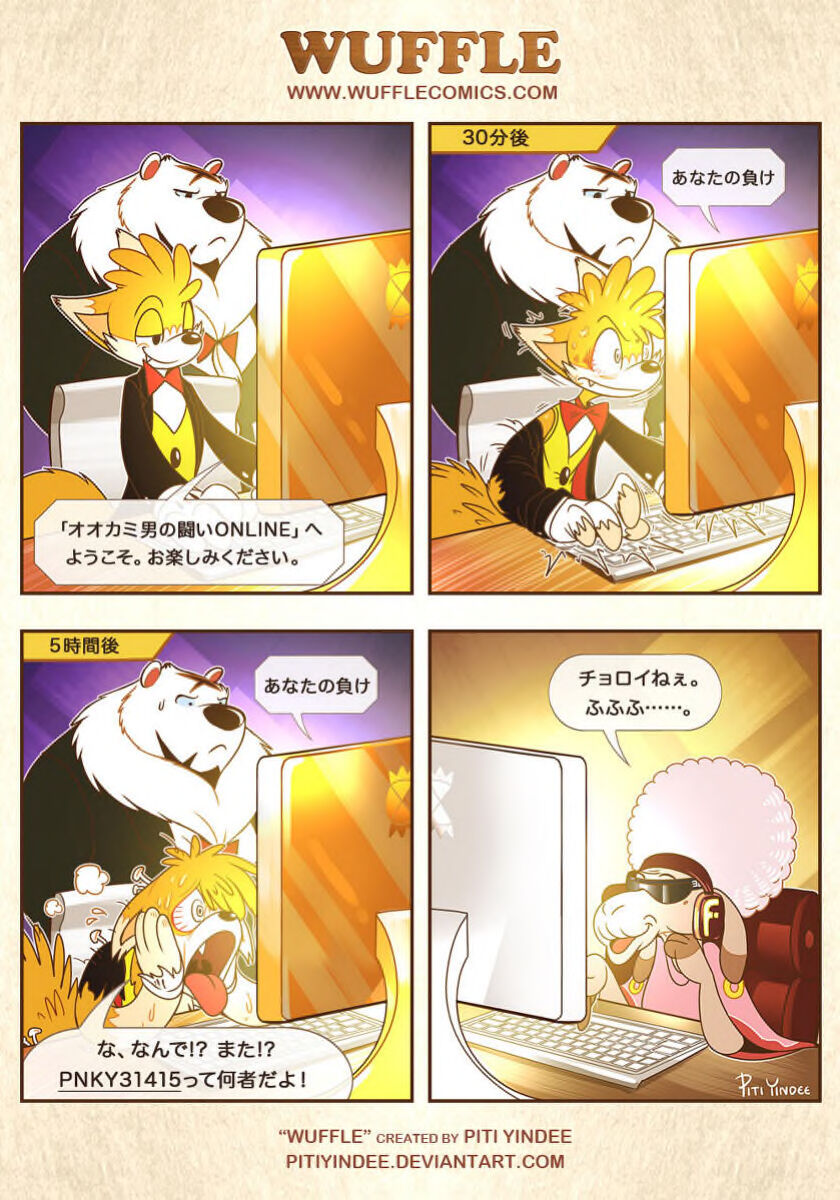 piti-yindee-comics p71