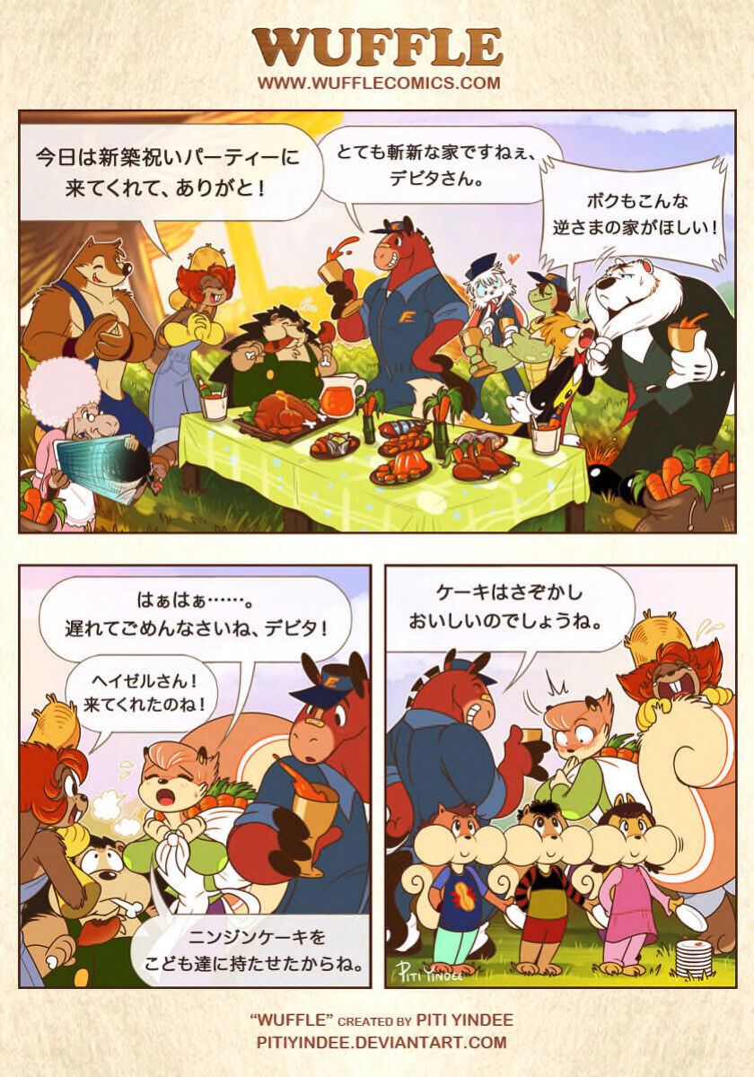 piti-yindee-comics p56