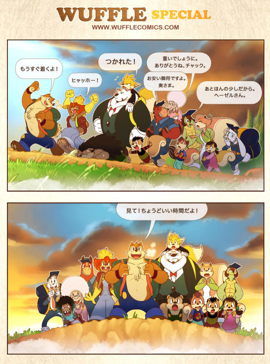 piti-yindee-comics p80