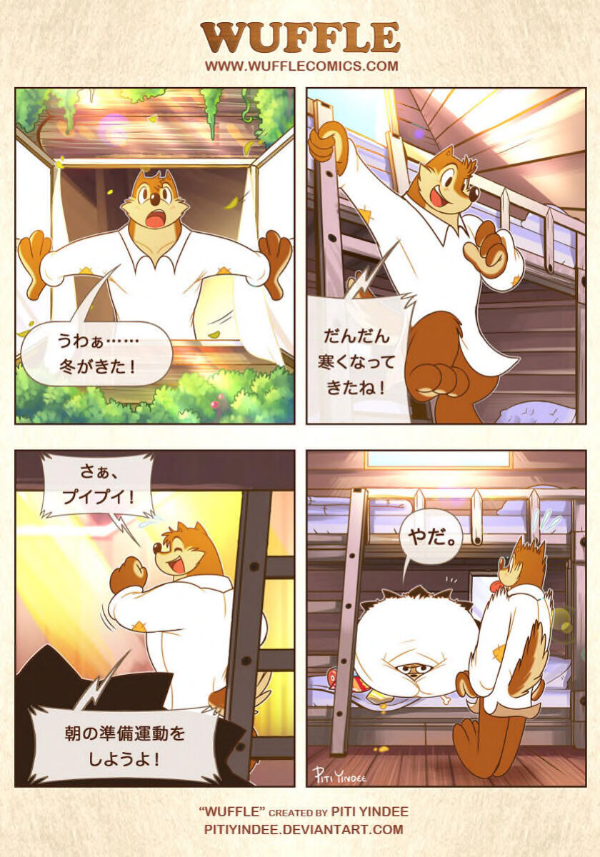 piti-yindee-comics p82
