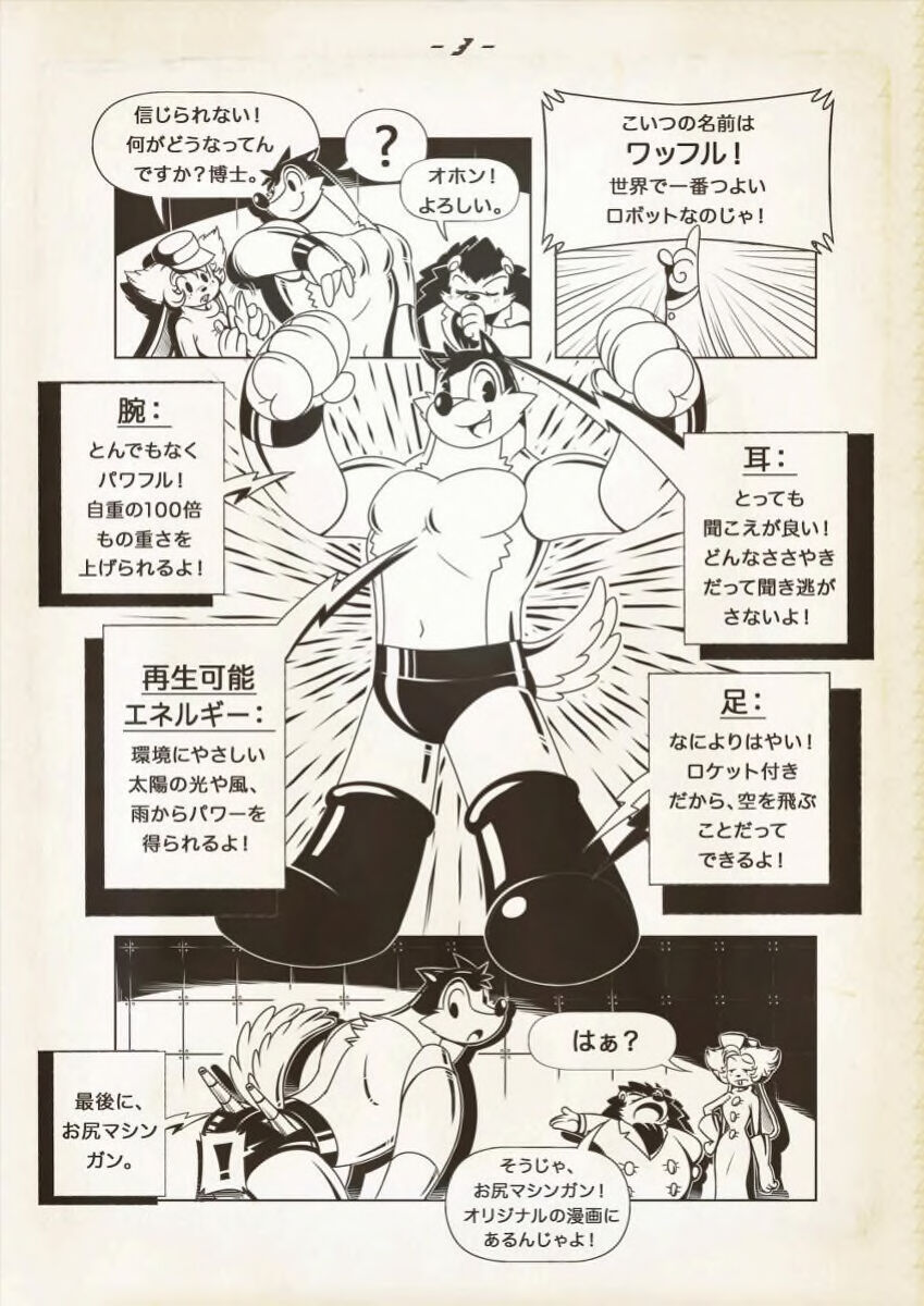 piti-yindee-comics p60