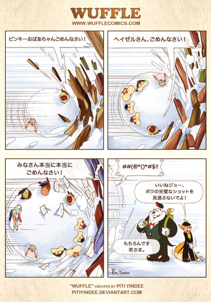 piti-yindee-comics p85
