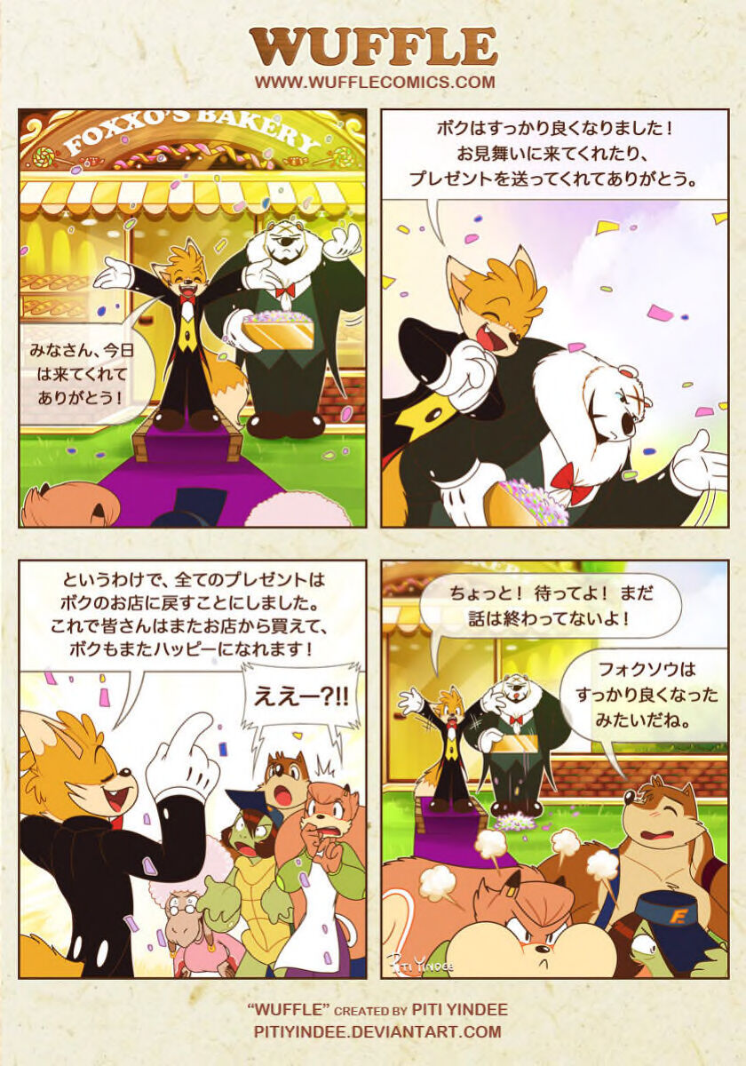 piti-yindee-comics p94