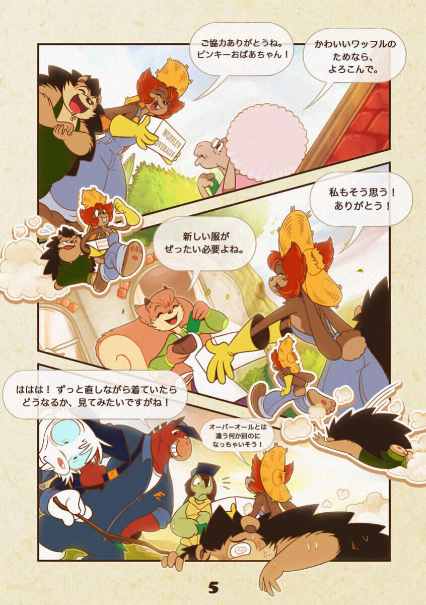 piti-yindee-comics p99