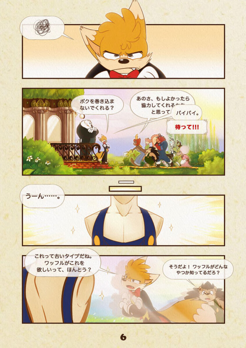 piti-yindee-comics p100