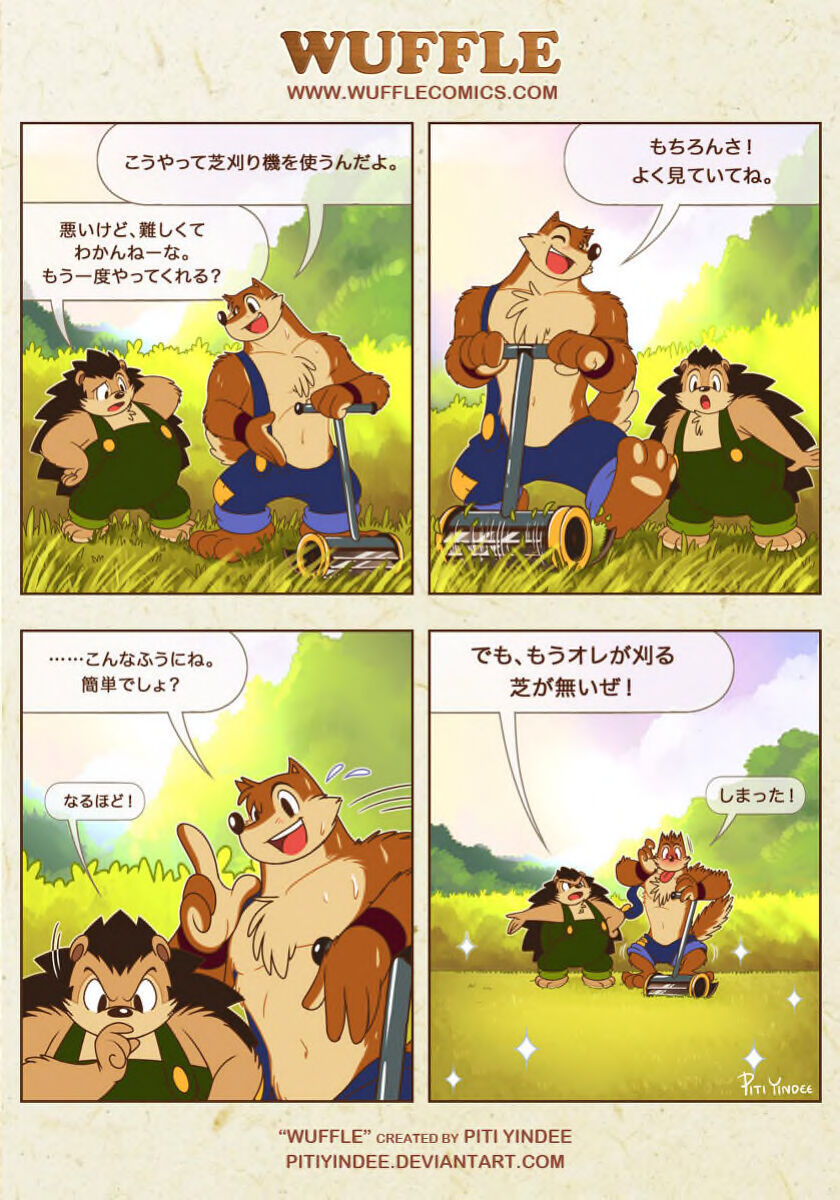 piti-yindee-comics p89