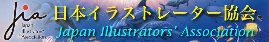 Japan Illustrators Association (JIA)