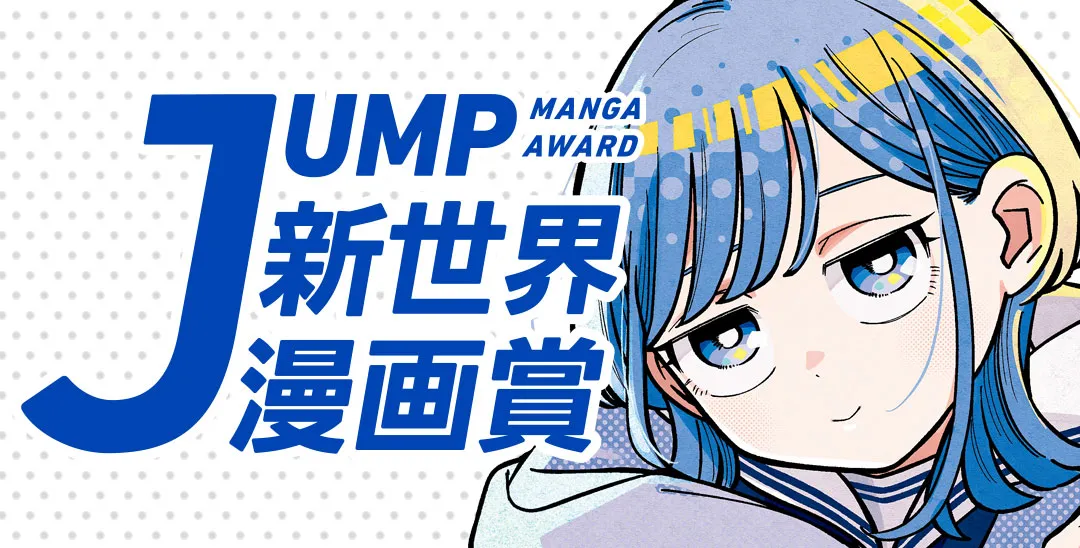 Shueisha