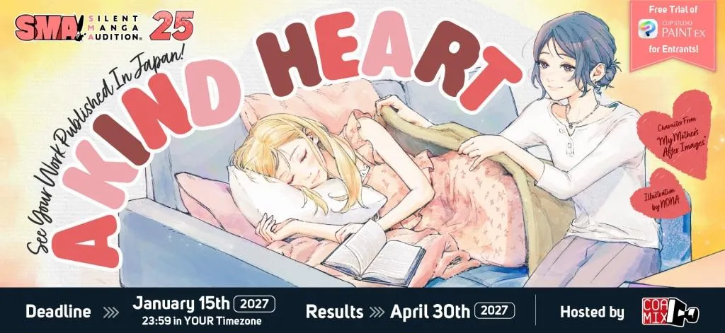SILENT MANGA AUDITION®