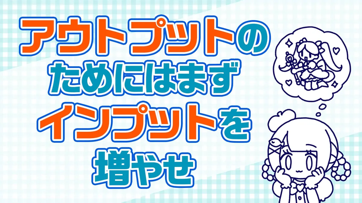 MediBang 使い方