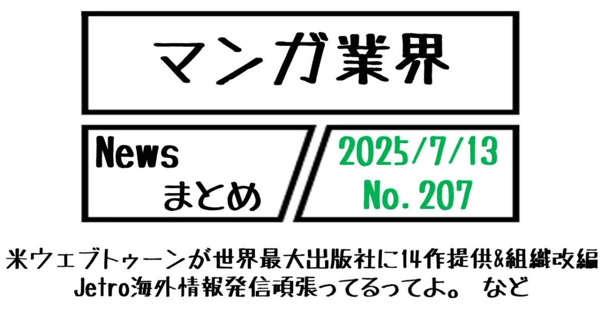 note(ノート)