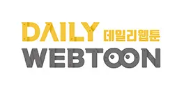 데일리웹툰