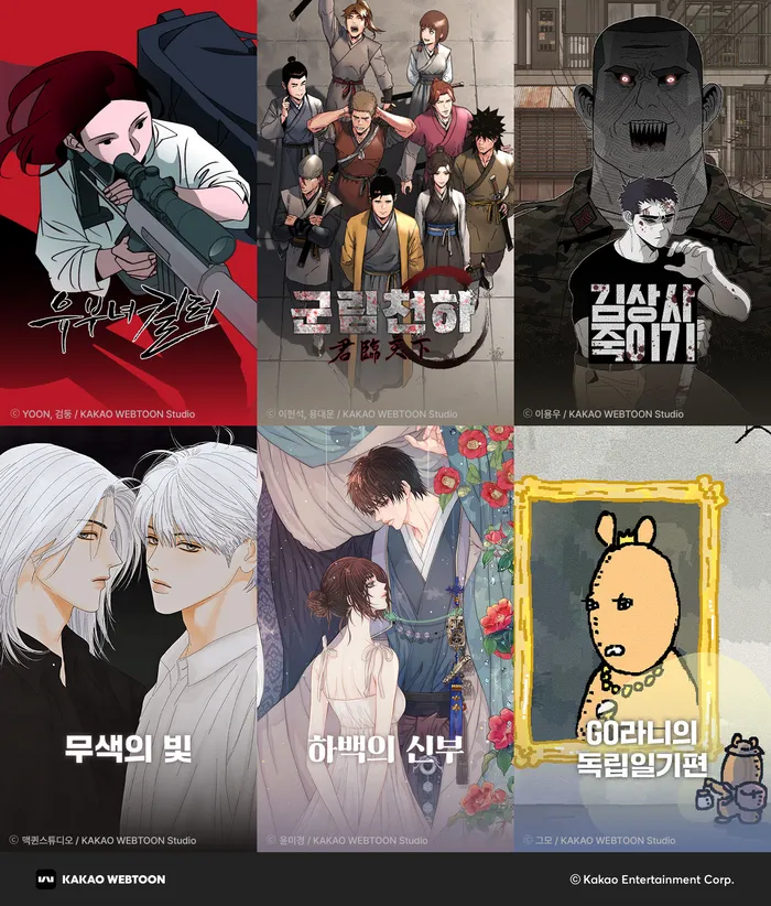 매일경제