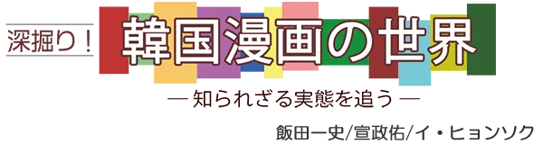 新文化オンライン - 出版業界唯一の専門紙