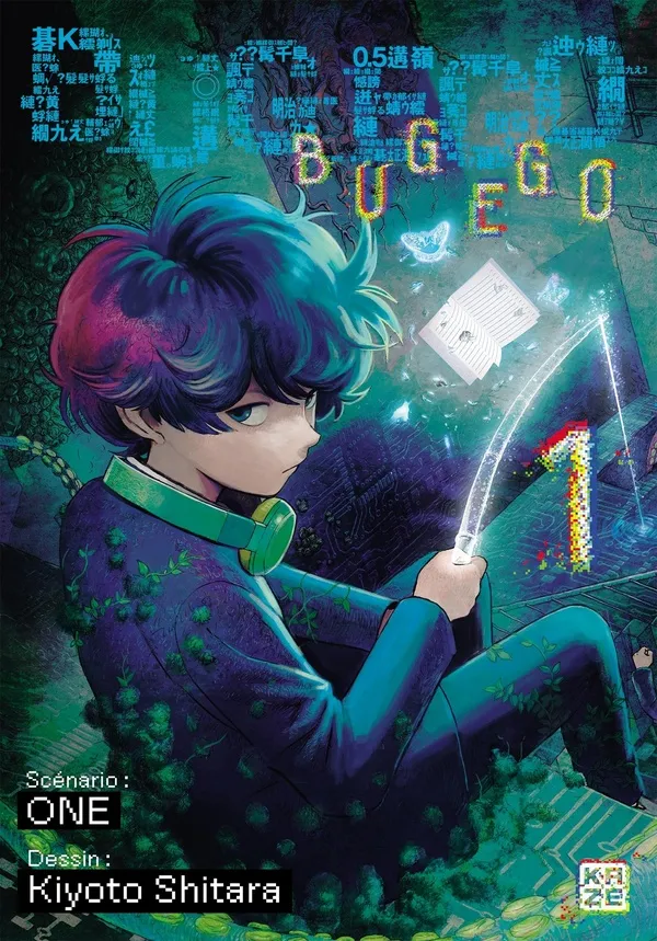 Manga Sanctuary News
