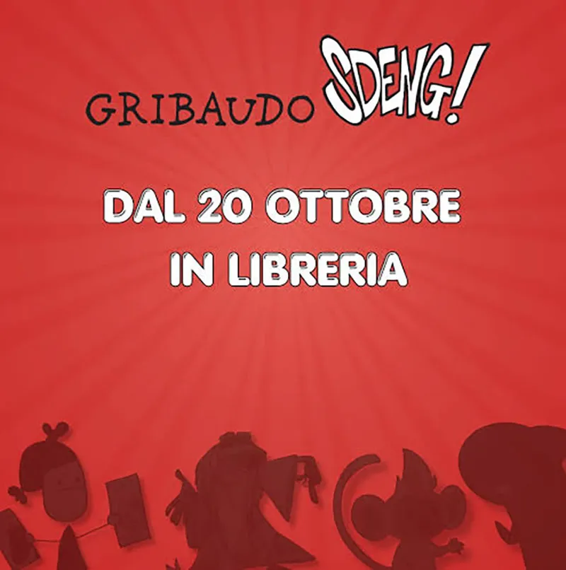 Lo Spazio Bianco